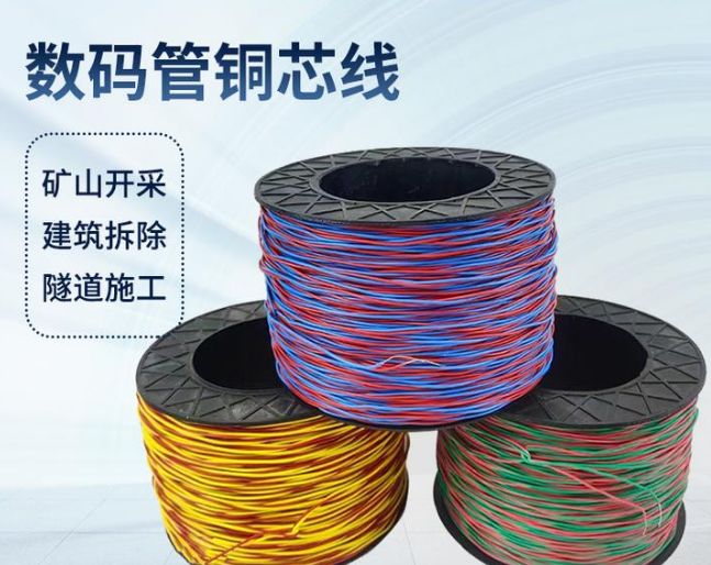 定襄如何正确使用放炮线爆破母线