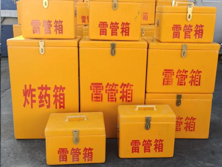 定襄如何区分炸药箱与雷管箱？