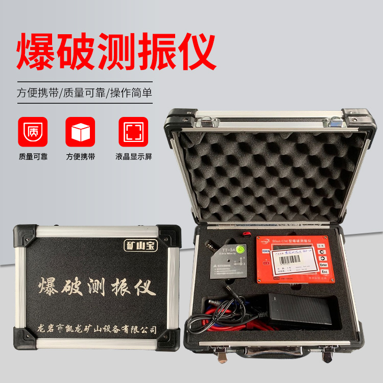 定襄爆破测振仪的工作原理是什么？