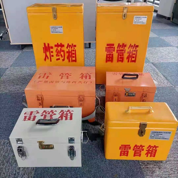 定襄雷管作业箱的设计与应用标准