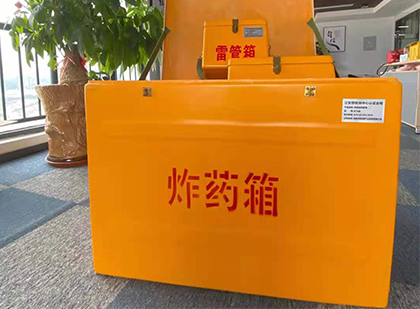 定襄如何正确选择炸药箱？