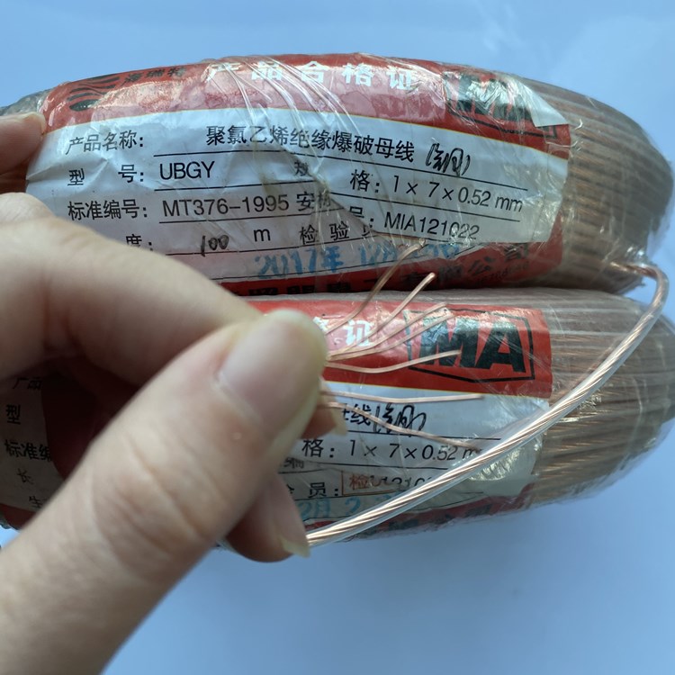 定襄矿用爆破铜芯母线的性能解析以及应用场景说明