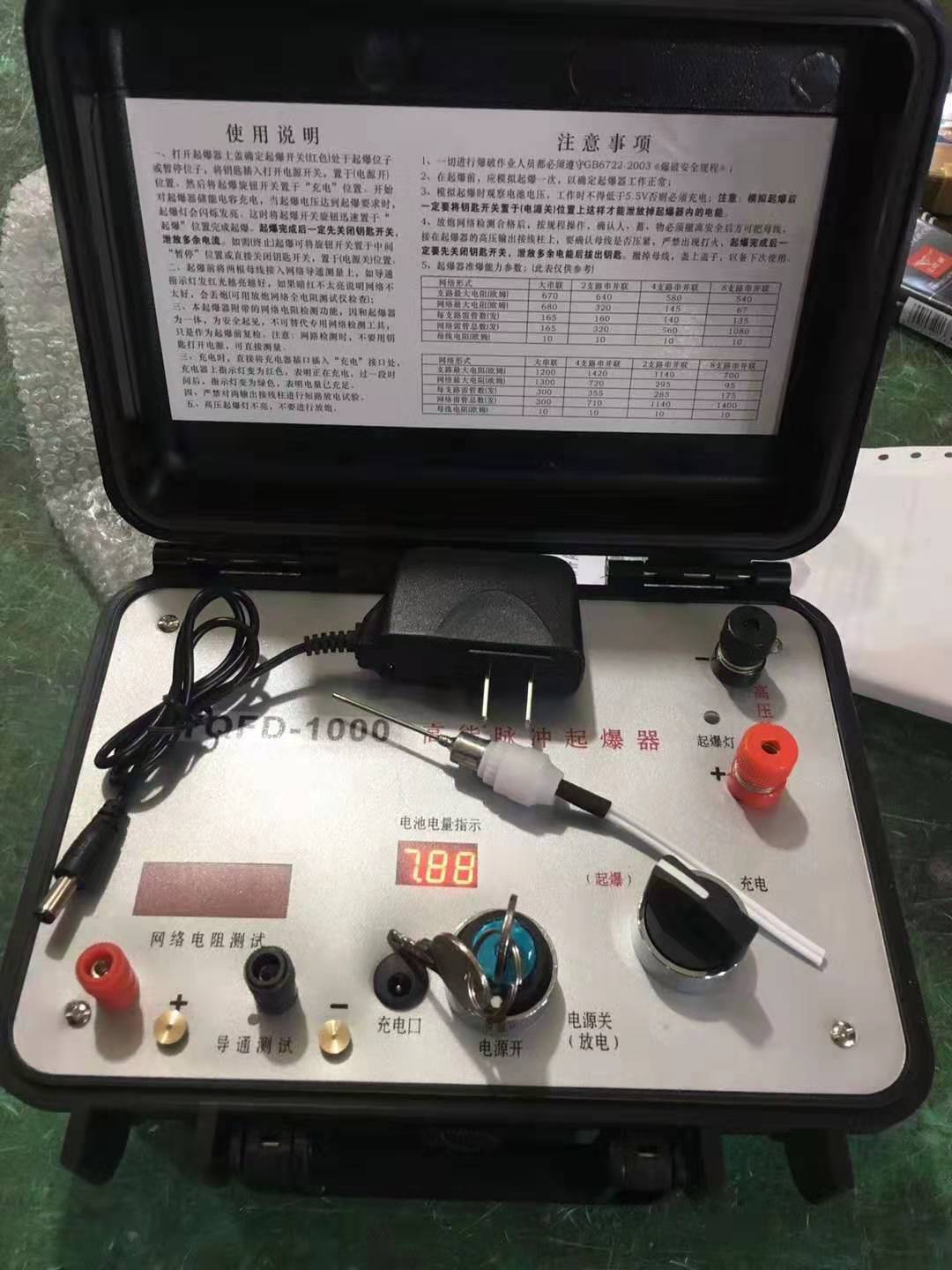 定襄发爆器（矿用起爆器）：爆破作业的“总开关”，你真的了解它吗？