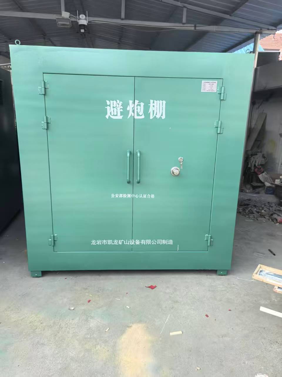 定襄露天作业爆破防护革命：避炮棚的多场景应用解析
